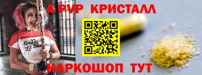 мефедрон Можга