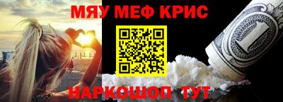спайс Можайск