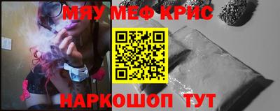 индика Моздок