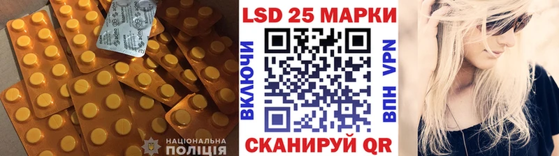 shop какой сайт  блэк спрут зеркало  Саратов  Лсд 25 экстази ecstasy 