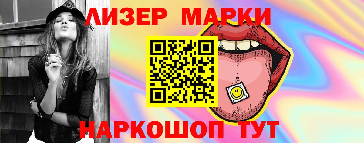 LSD-25 экстази кислота  ЛСД экстази ecstasy  Вход с VPN  Саратов 