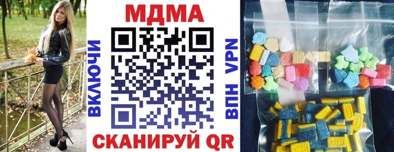 MDMA кристаллы  Саратов 