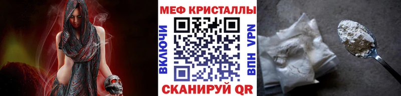 МЯУ-МЯУ 4 MMC  Саратов 