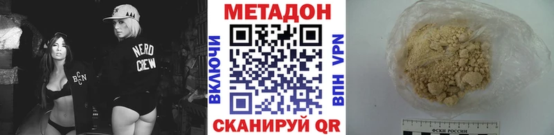 МЕТАДОН белоснежный  blacksprut   Саратов 