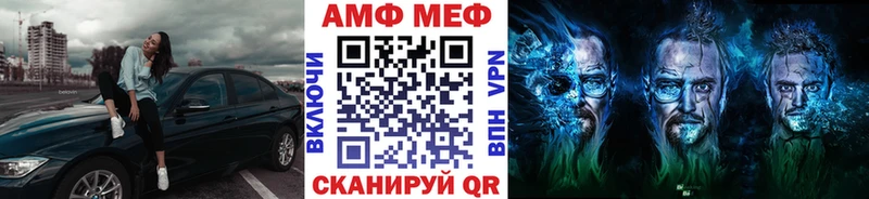 Метамфетамин Декстрометамфетамин 99.9%  мега зеркало  Саратов 