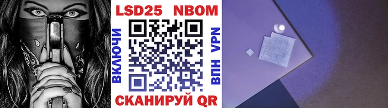 Наркотические марки 1500мкг  Саратов 