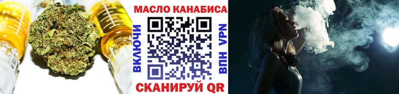 Дистиллят ТГК вейп с тгк  Саратов 