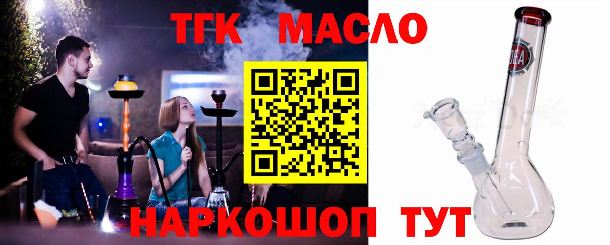 COCAIN Саратов