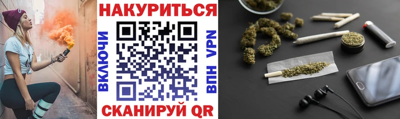 Конопля THC 21%  Саратов 