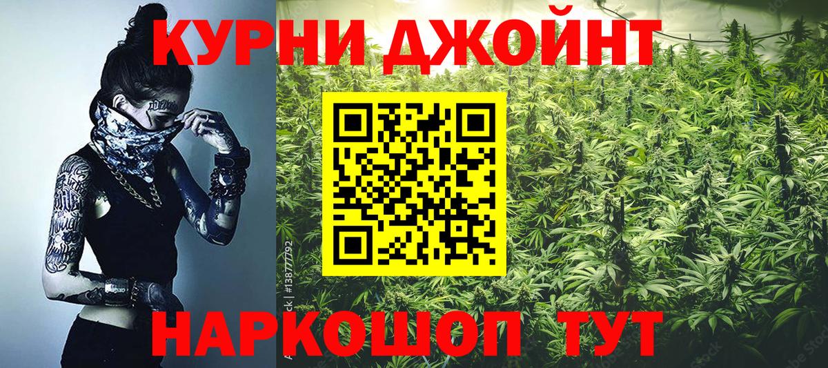 МАРИХУАНА SATIVA & INDICA Саратов